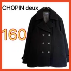 CHOPIN ショパン コート コート 160サイズ S M お受験 冠婚葬祭