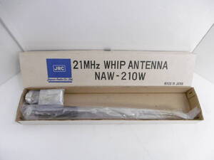 ハローCQ祭 JRC 21MHz ホイップアンテナ NAW-210W 未使用品 WHIP ANTENNA 日本製 アマチュア無線 外箱汚れ等有り 長期保管品