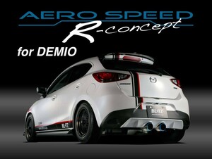 【BLITZ/ブリッツ】 AERO SPEED (エアロスピード) R-Concept リアディフューザー マツダ デミオ DJ3FS/DJ5FS/DJ3AS,DJ5AS [60188]