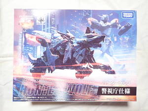 ZOIDS ゾイド ハンターウルフ 警視庁仕様