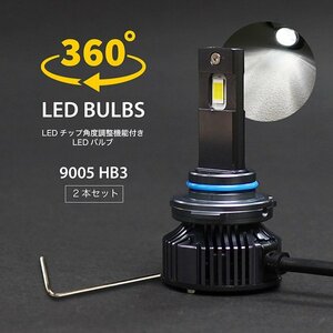 SG 系 SG5 SG9 後期 フォレスター 共通 LEDハイビーム 12000LM ファン搭載 角度調整 ヘッドライト LEDバルブ HB3 6500K