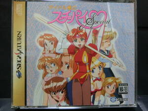即決■送料無料■SS■ セガサターン アイドル雀士 スーチーパイ スペシャル / アイドル雀士 スーチーパイ Special 【おてがる配送・匿名】