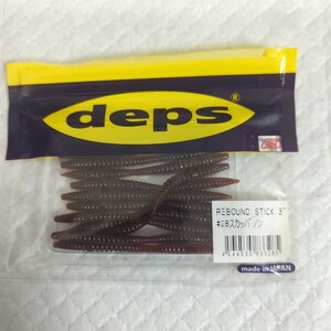 ◆中古品◆　deps　デプス　REBOUND STICK 3inch　リバウンドスティック 3インチ　#28 スカッパノン