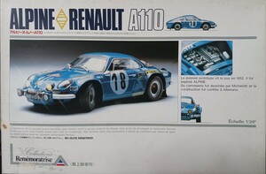 ★7437_1/24_UNION_ALPINE RENAULT A110 [アルピーヌ・ルノー A110] 未開封