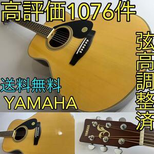 YAMAHA FS325 初心者 おすすめ アコースティックギター アコギ ギブソン　マーチン　フェンダー エピフォン　Gibson martin Fender 