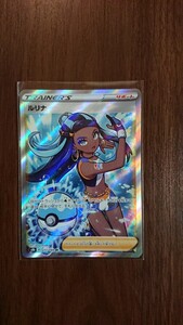 SR ルリナ ポケモンカード ポケカ sr