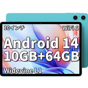 新品TECLAST P30タブレット Android14 10インチ10GB+64GB+1TB TF拡張 Widevine L1