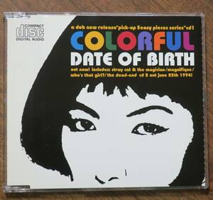 DATE OF BIRTHカラフルColorful野良猫と魔術師おかしなおかしな大冒険who