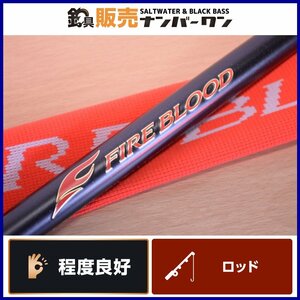 【程度良好品☆人気モデル】シマノ 19 ファイアブラッド グレ ダイブマスター 1.5-530 SHIMANO FIREBLOOD Gure DIVE MASTER メジナ CKN