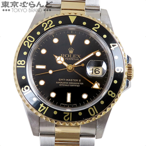 101739711 ロレックス ROLEX GMTマスター2 16713 X番 ブラック SS YG コンビ オイスターブレス 保証書付き 腕時計 メンズ 自動巻 仕上済