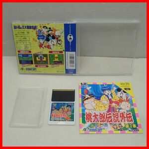 動作保証品 PCE PCエンジン Huカード 桃太郎伝説外伝 第1集 HUDSON SOFT ハドソンソフト 箱説付【PP