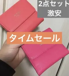 ３つ折り財布　インサイド マルチストライプ ピンク　新品　大容量カードケース