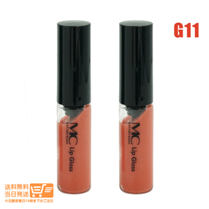 メイコー化粧品 MCコレクション リップグロス オレンジ G11 2個セット 送料無料
