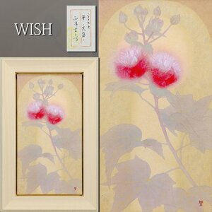 【真作】【WISH】西嶋豊彦「華 -芙蓉-」日本画 8号 2007年作 金泥仕様 共シール ◆花逸品 　　〇個性派注目作家 日本画新表現 #25012565