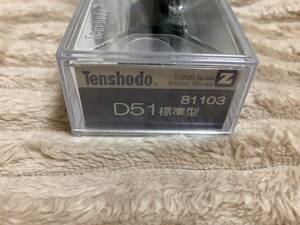 ☆良品 天賞堂 Tenshodo[81103] D51 標準型 蒸気機関車