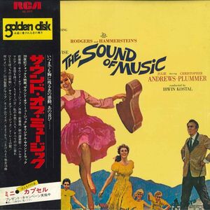 LP/GF Ost The Sound Of Music (An Original SSX227 RCA Japan Vinyl /00400