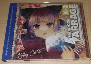 【送料込】HARDCORE BARRAGE X-2　東方ハードコア