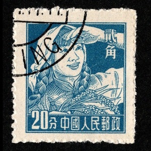 郵便切手 中華人民共和国(中国人民郵政) 「農婦」 20分 1956年1月5日 普通切手 使用済み 中国 女性 稲 イネ Stamp