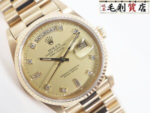 ロレックス ROLEX 18038A デイデイト ゴールド YG 金無垢 自動巻き メンズ 時計