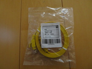 【新品】カテゴリー6e(cat6e) フラットLANケーブル 1m(黄)