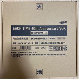 大滝詠一 EACH TIME 40th Anniversary VOX完全限定盤