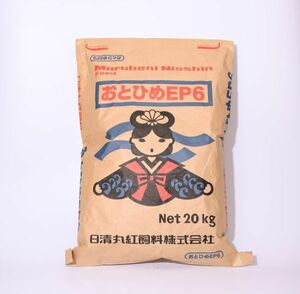 おとひめＥＰ６ (20kg) 6.4～5.4mm（沈降性） 送料無料 鯉、肉食魚、釣り餌に おとひめ　キャット 業務用