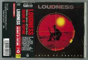 LOUDNESS　ラウドネス ／ SOLIDER OF FORTUNE 　ＣＤ帯付