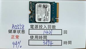 A0558/中古品/NVME 2230 SSD/KIOXIA/512GB/動作確認済み/返品返金対応/納品書発行可(商品説明文ご確認下さい)