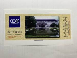 【最新】CORE コア 株主優待 国立博物館 会員証引換券 1年間有効★送料無料（ゆうパケットポストmini）★