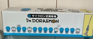 訳あり処分品◇「サンリオ当りくじ　I’m　Doraemon(アイム・ドラえもん)当りくじ」『サイクロン式掃除機』###訳小坂ドラ掃除機###