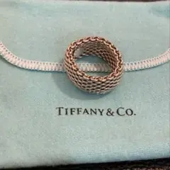 TIFFANY&Co. ティファニー サンセット メッシュ リング 指輪 12号