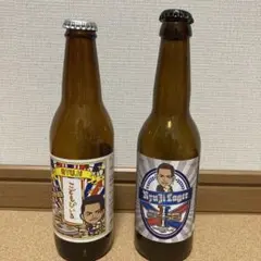 【空瓶】今市隆二　ビール瓶