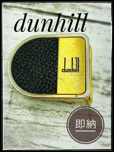 ★即納★ dunhill ダンヒル ベルト バックル ゴールド ブラック メンズ ヴィンテージ ビンテージ スーツ ビジネス 金具 レザー 加工 ロゴ