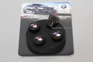 @BMW純正品 Mロゴ ホイールエアバルブキャップ　BMW 各車種に取付できます　5シリーズ G30 G31 F10 F11 F07 E60 4シリーズ 他