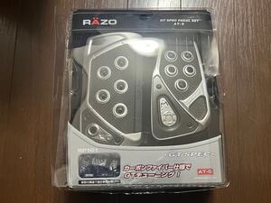 仮付けのみ美品 カーメイト RAZO ペダル GT SPEC AT-S RP101 オートマ用 アクセル ブレーキ