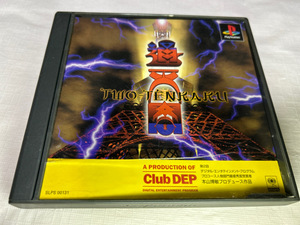 PS 通天閣　TWO-TEN KAKU A PRODUCTION OF Club DEP SLPS 00131　ケースヒビ