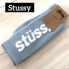 STUSSY ソックス　ロゴ　ライトブルー　新品未使用