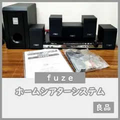 [N-2976] fuze ホームシアターシステム DVDプレーヤー