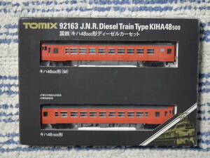 TOMIX Nゲージ キハ48-500セット 品番92163 　　鉄道模型 ディーゼルカー　未使用に近い商品