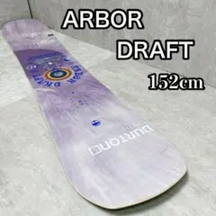 ARBOR DRAFT アーバー ドラフト21-22 152cm