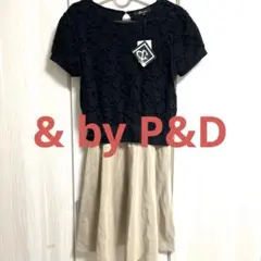 & by P&D タグ付きワンピース。38センチ。