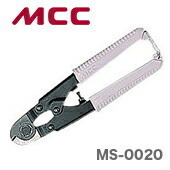 数量限定 〈MCC〉ワイヤカッタ（ストリングカッタ）　MS-0020