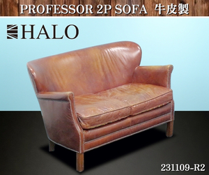 【送料別.複数台購入可能】★本革 HALO プロフェッサー2Pソファ バイカータン W1200xD710xH730 牛皮 高級ソファ アンティーク:231109-R2