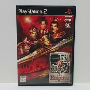 真・三國無双3 エンパイアーズ PlayStation2/PS2 ゲームソフト 取説付き ★動作確認済み★ koei プレイステーション2・プレステ2