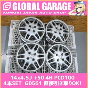 【青森発】SUZUKI 純正 14x4.5J +50 PCD100 4H ハブ52 4本セット ホイール 【G0561】