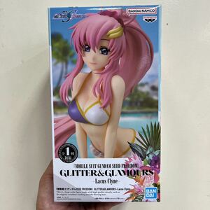 G195【在庫2★未開封新品】GLITTER & GLAMOURS ラクスクライン　フィギュア　GUNDAM SEED FREEDOM 1体