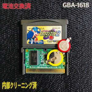 GBA-1618 電池交換済　ロックマンエグゼ2