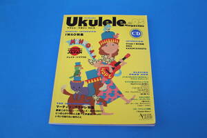 ■送料無料■Ukulele Magazine ウクレレ・マガジン　Vol.５■