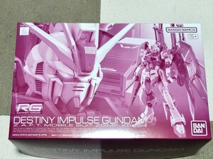 【新品】 RG 1/144 デスティニーインパルス ガンダム ガンプラ SEED