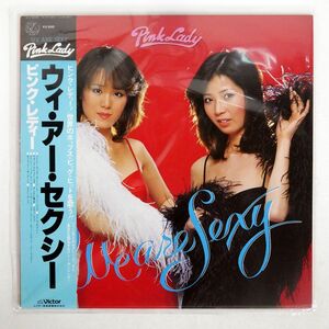 帯付き ピンクレディ/WE ARE SEXY/VICTOR SJX20165 LP